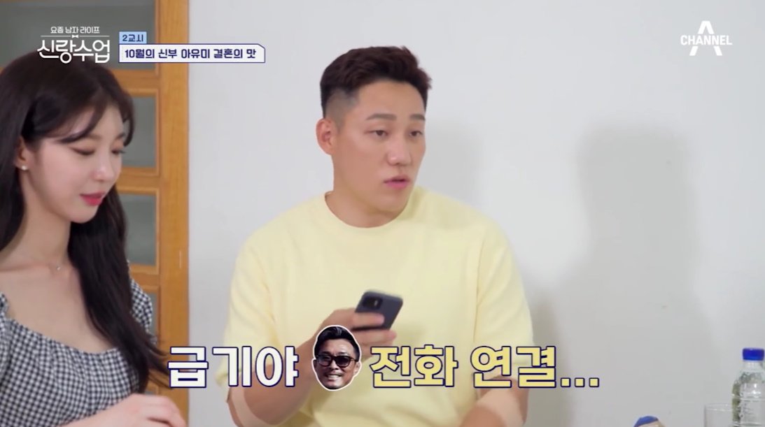 야노시호가 매긴 추성훈 남편 점수 ㅋㅋㅋㅋㅋㅋ