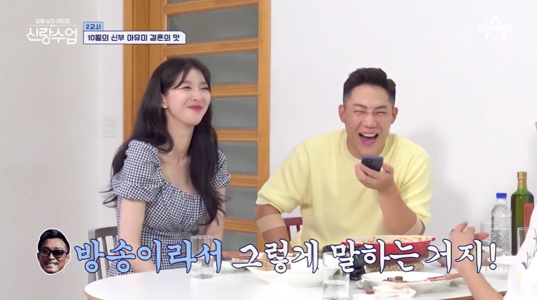 야노시호가 매긴 추성훈 남편 점수 ㅋㅋㅋㅋㅋㅋ