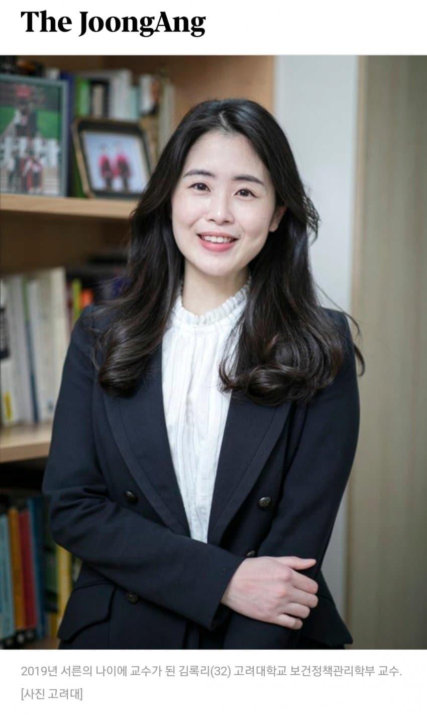고려대에 실존하는 록 리 ㄷㄷㄷㄷㄷ