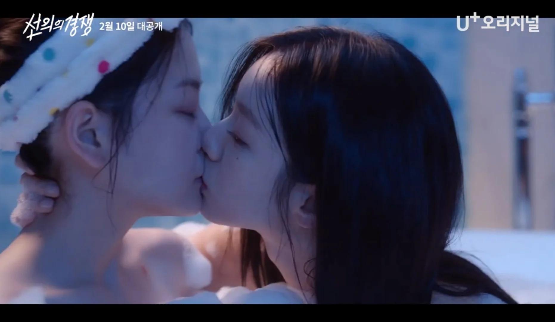 (ㅇㅎ)레즈키스 씬 찍은 혜리