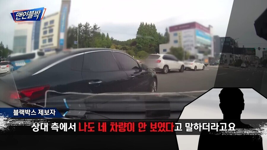 변호사님의 판단을 뒤집은 CCTV