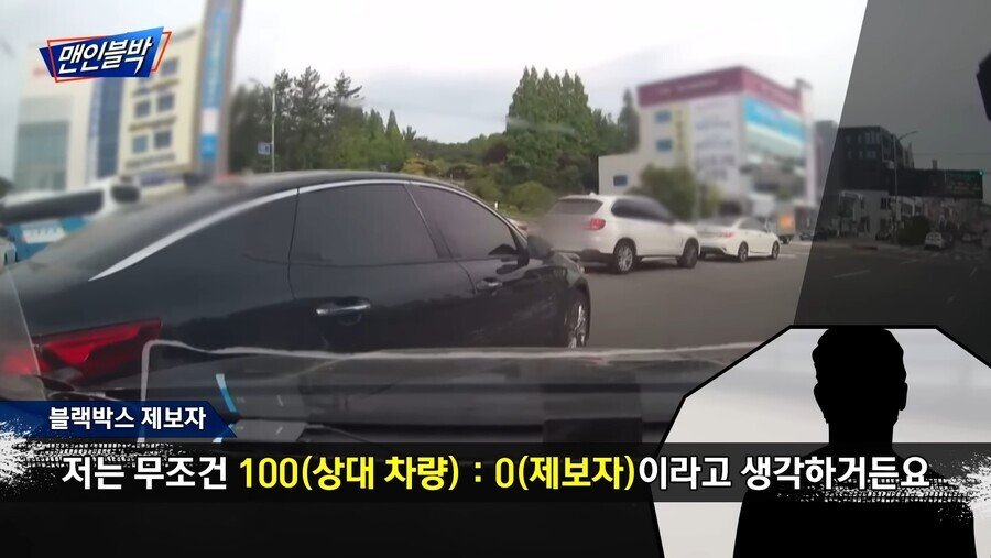 변호사님의 판단을 뒤집은 CCTV