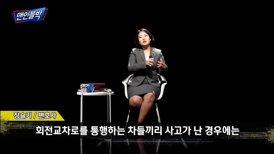 변호사님의 판단을 뒤집은 CCTV