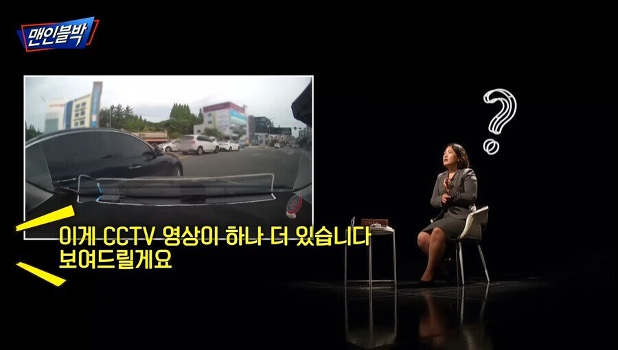 변호사님의 판단을 뒤집은 CCTV