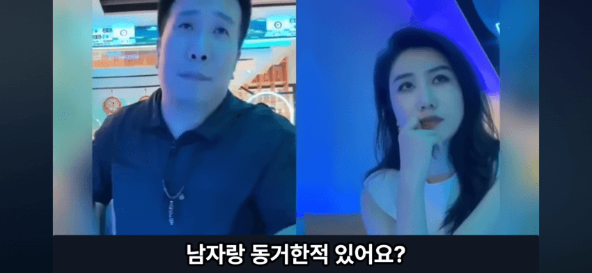 중국에서도 슬슬 퍼지는 설거지론..
