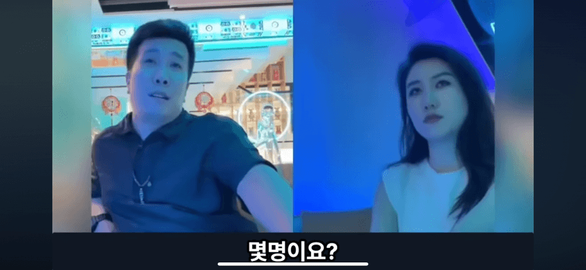 중국에서도 슬슬 퍼지는 설거지론..