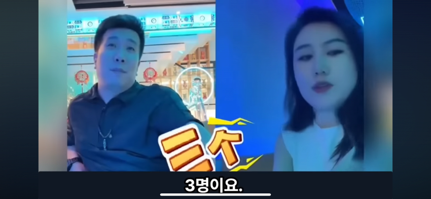 중국에서도 슬슬 퍼지는 설거지론..