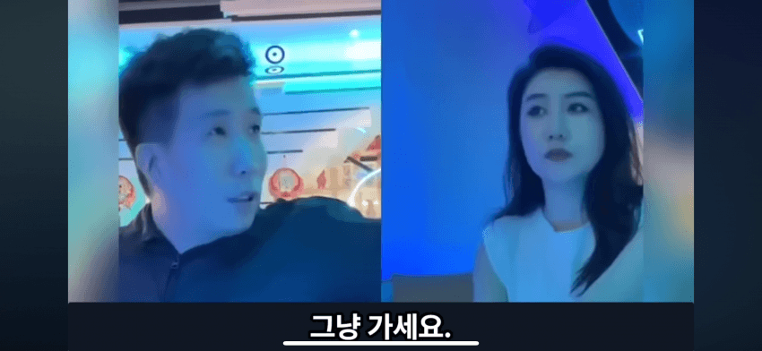 중국에서도 슬슬 퍼지는 설거지론..