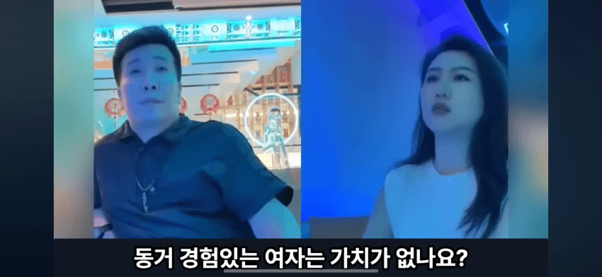 중국에서도 슬슬 퍼지는 설거지론..