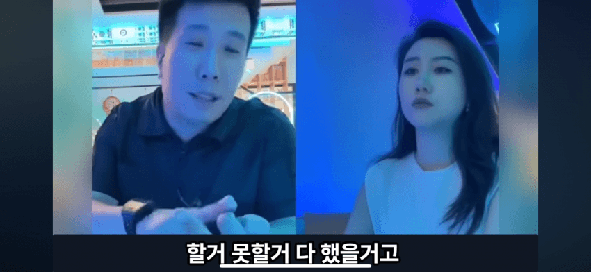 중국에서도 슬슬 퍼지는 설거지론..