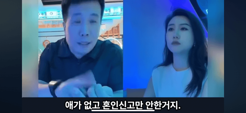 중국에서도 슬슬 퍼지는 설거지론..