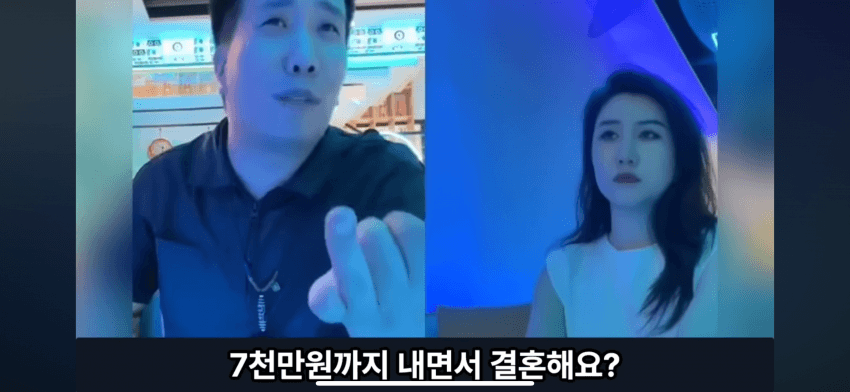 중국에서도 슬슬 퍼지는 설거지론..