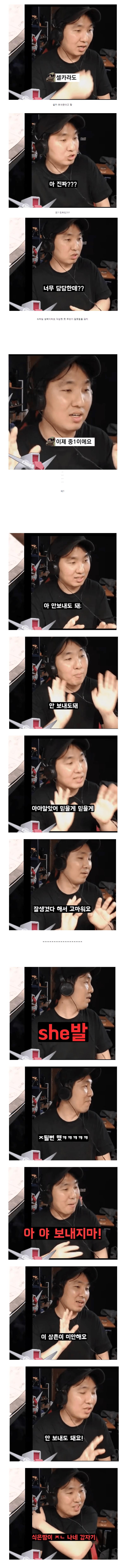 식은땀난 건담 유튜버