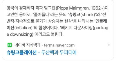 LG생건 코카콜라 품질 개선 발표