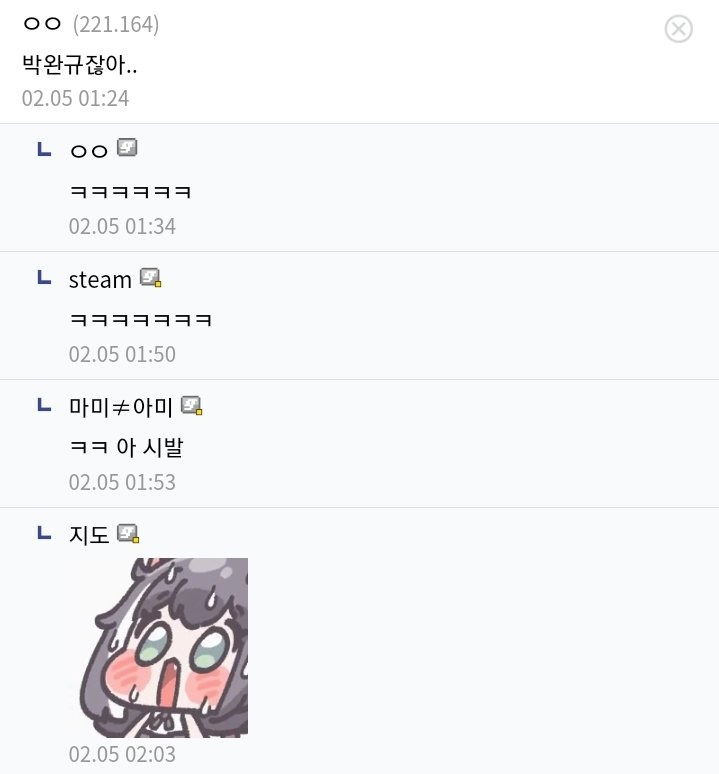 조니 실버핸드 코스프레 비슷하냐