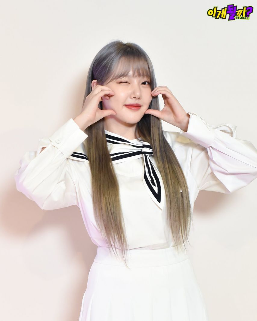 예린