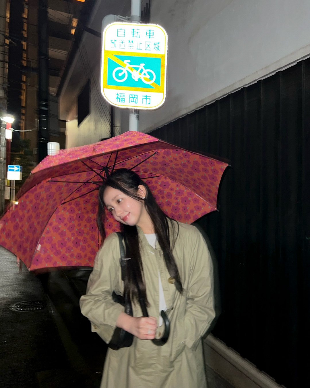 우아 소라