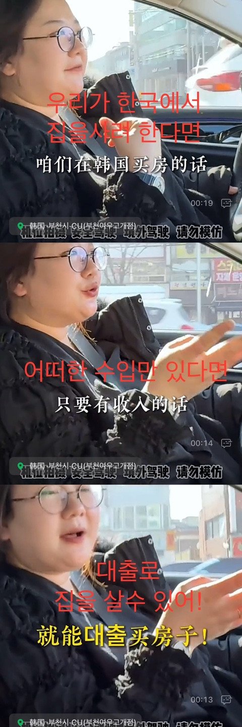 국내 부동산 폭등 원인중 하나