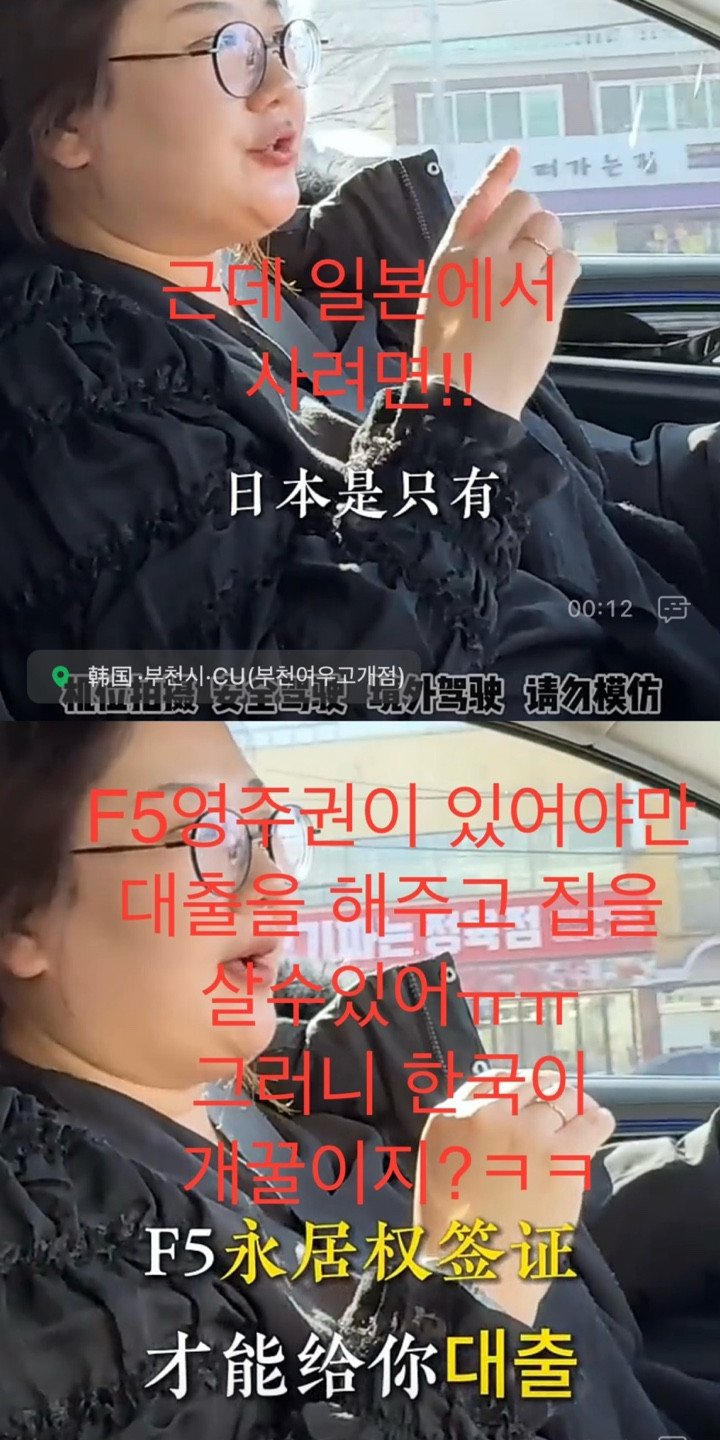 국내 부동산 폭등 원인중 하나