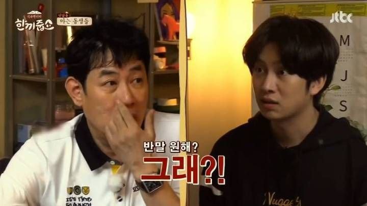 "존댓말 문화가 사라졌으면 좋겠다"