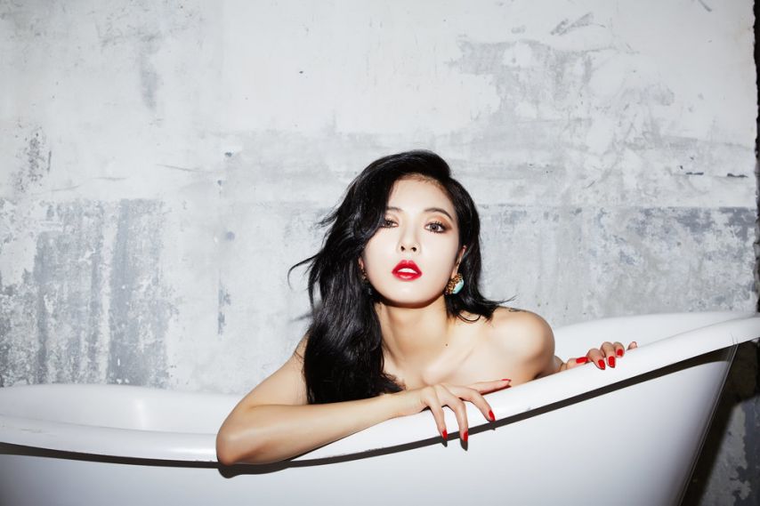 현아