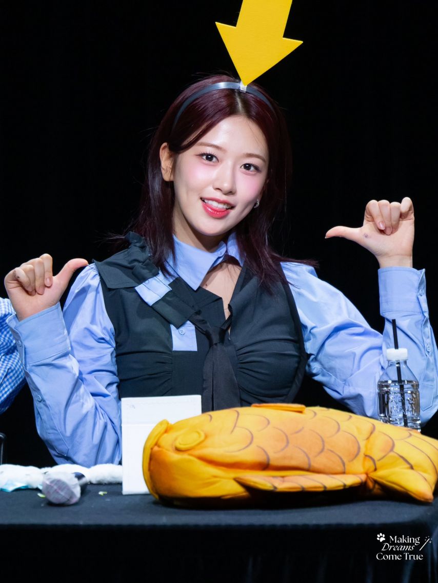 아이브 안유진