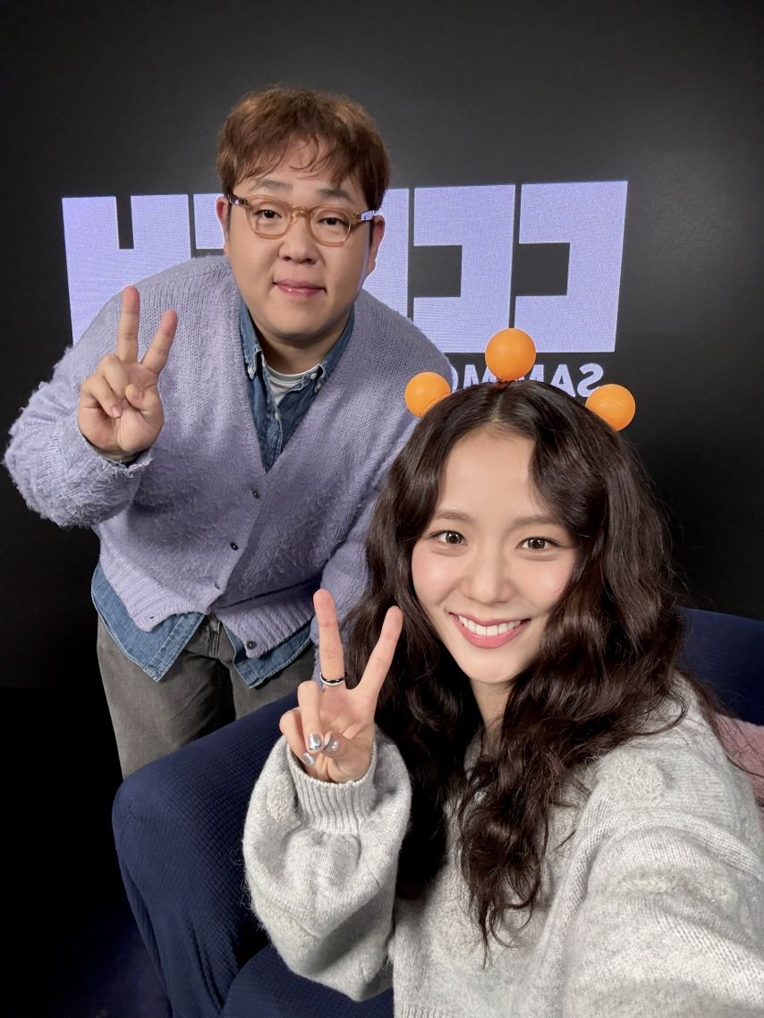 블랙핑크 지수