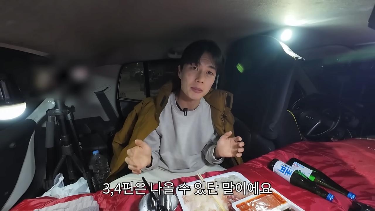잡재홍 : 나름의 억울함 토로