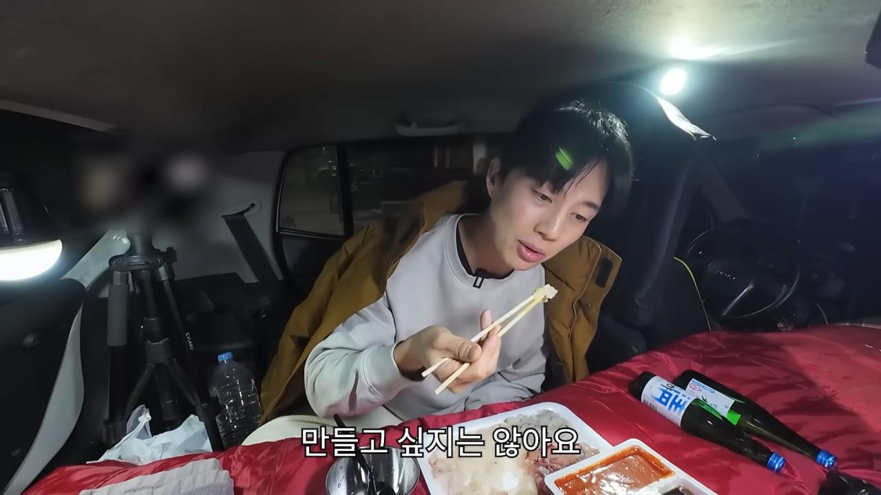 잡재홍 : 나름의 억울함 토로