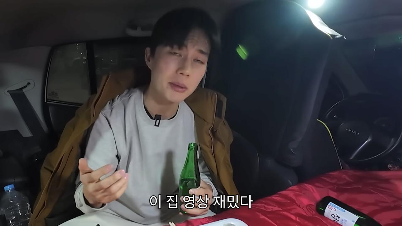 잡재홍 : 나름의 억울함 토로