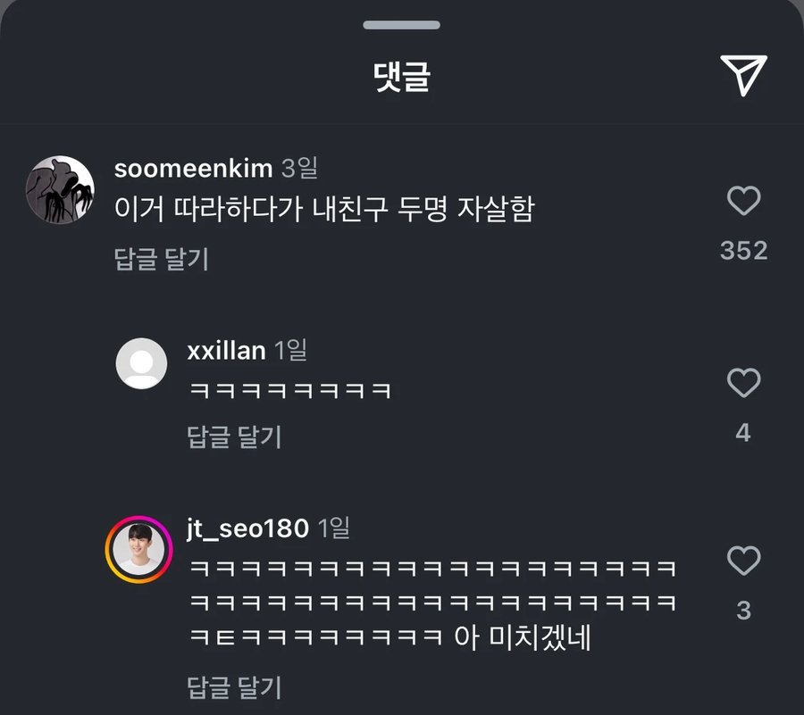 여성에게 가장 객관적인 외모평가 받는 법