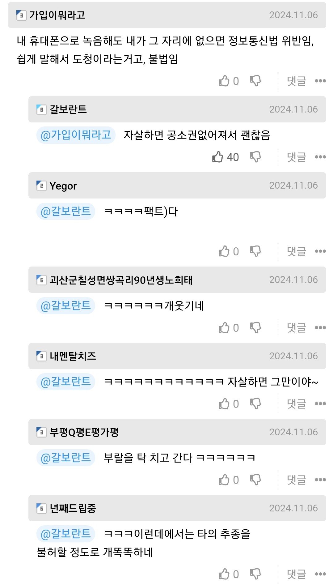 여성에게 가장 객관적인 외모평가 받는 법