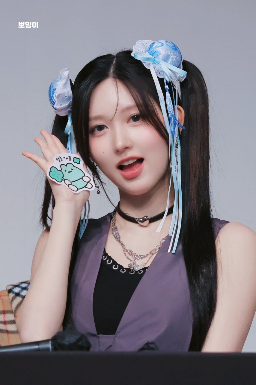 아이브 가을