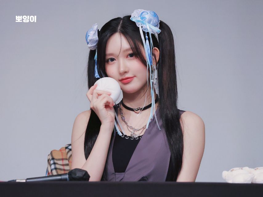 아이브 가을