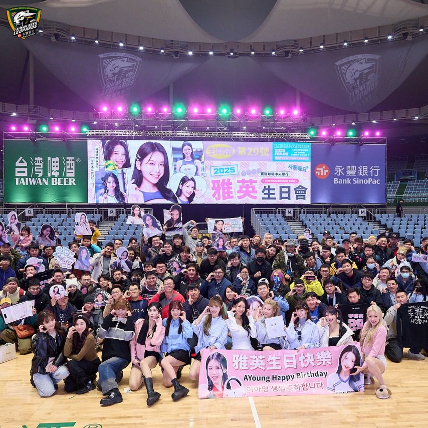 이아영