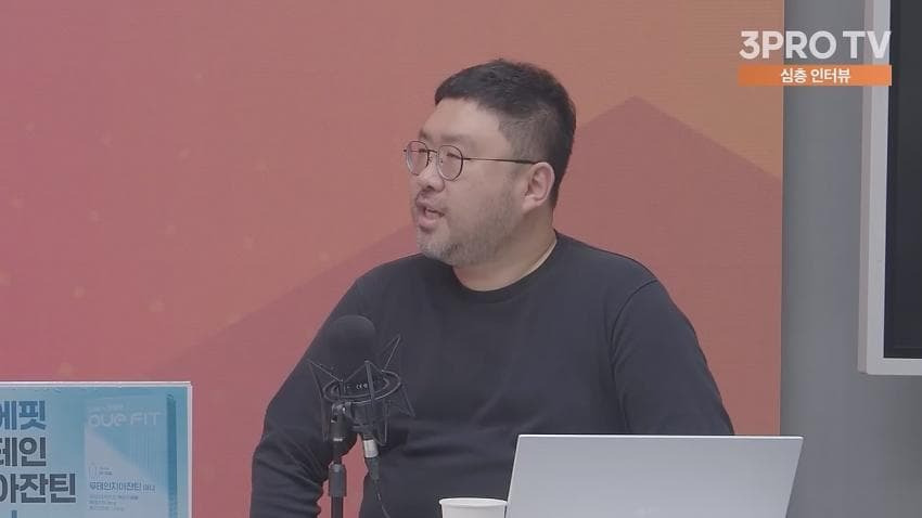 JMS한테 미행당한다는 교수님과 '나는 신이다' PD 인터뷰