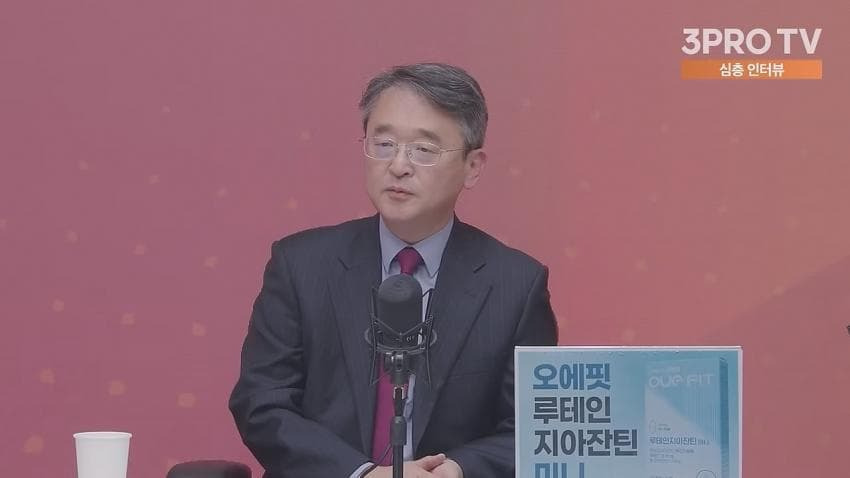 JMS한테 미행당한다는 교수님과 '나는 신이다' PD 인터뷰