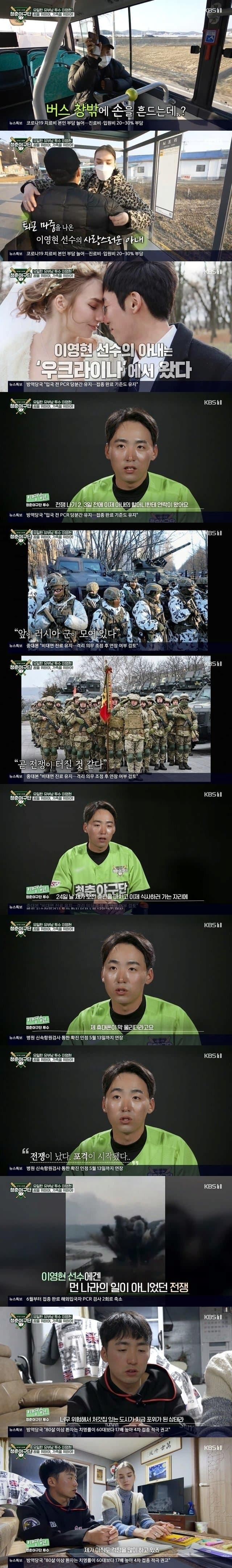 프로야구 미지명 선수의 인생