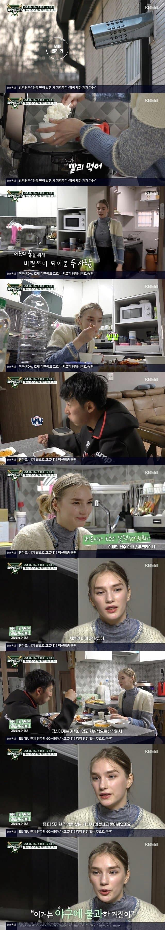 프로야구 미지명 선수의 인생