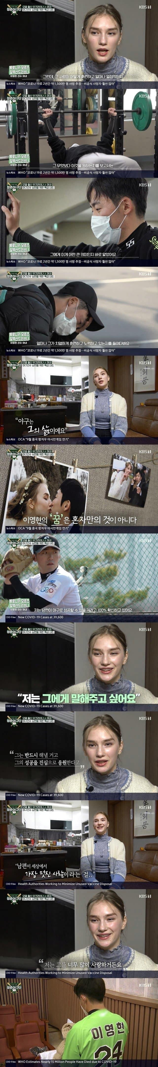 프로야구 미지명 선수의 인생