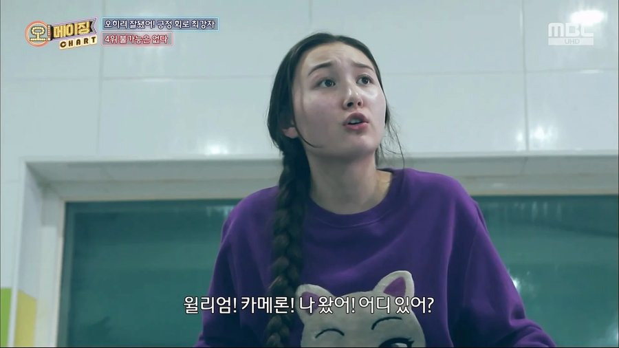 휠체어 탄 여동생을 수영장에 빠트린 친오빠들