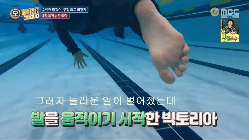 휠체어 탄 여동생을 수영장에 빠트린 친오빠들