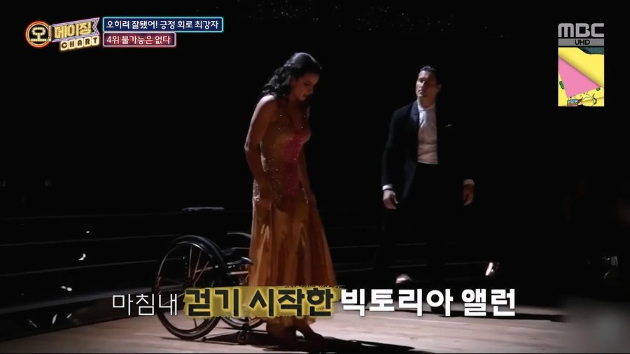 휠체어 탄 여동생을 수영장에 빠트린 친오빠들