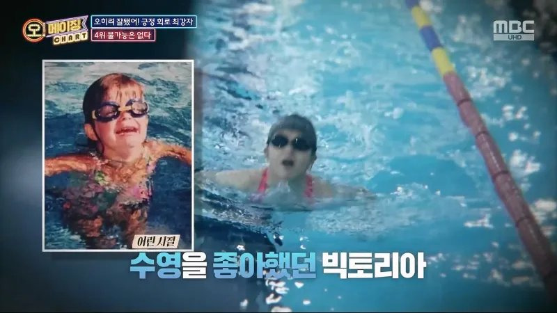 휠체어 탄 여동생을 수영장에 빠트린 친오빠들