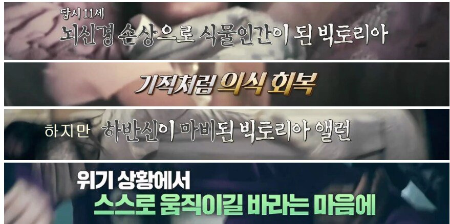휠체어 탄 여동생을 수영장에 빠트린 친오빠들