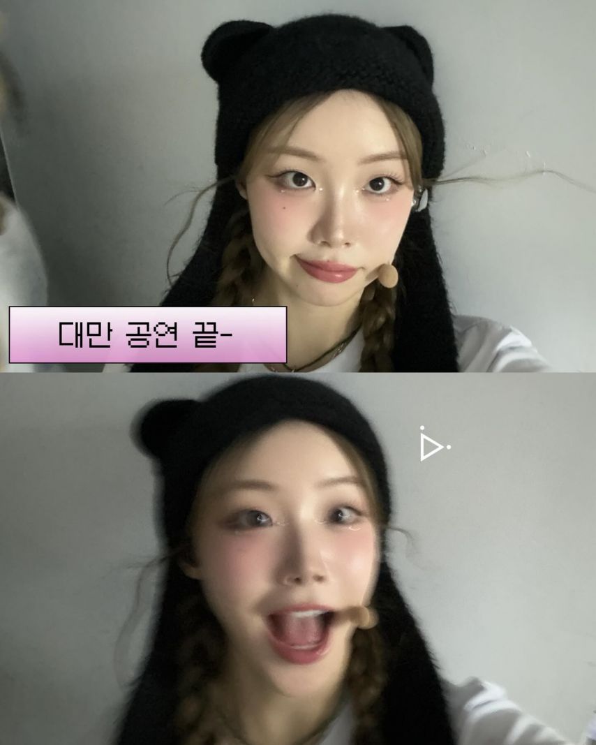 빌리 수현