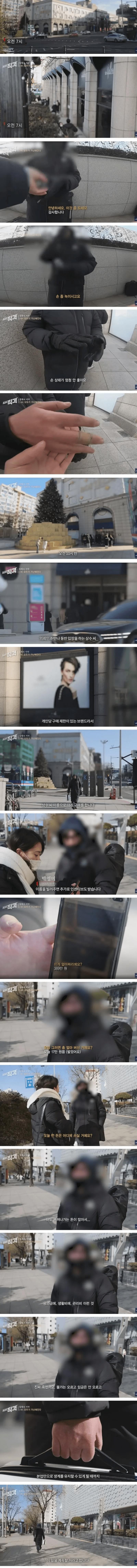 일당 17만원 알바