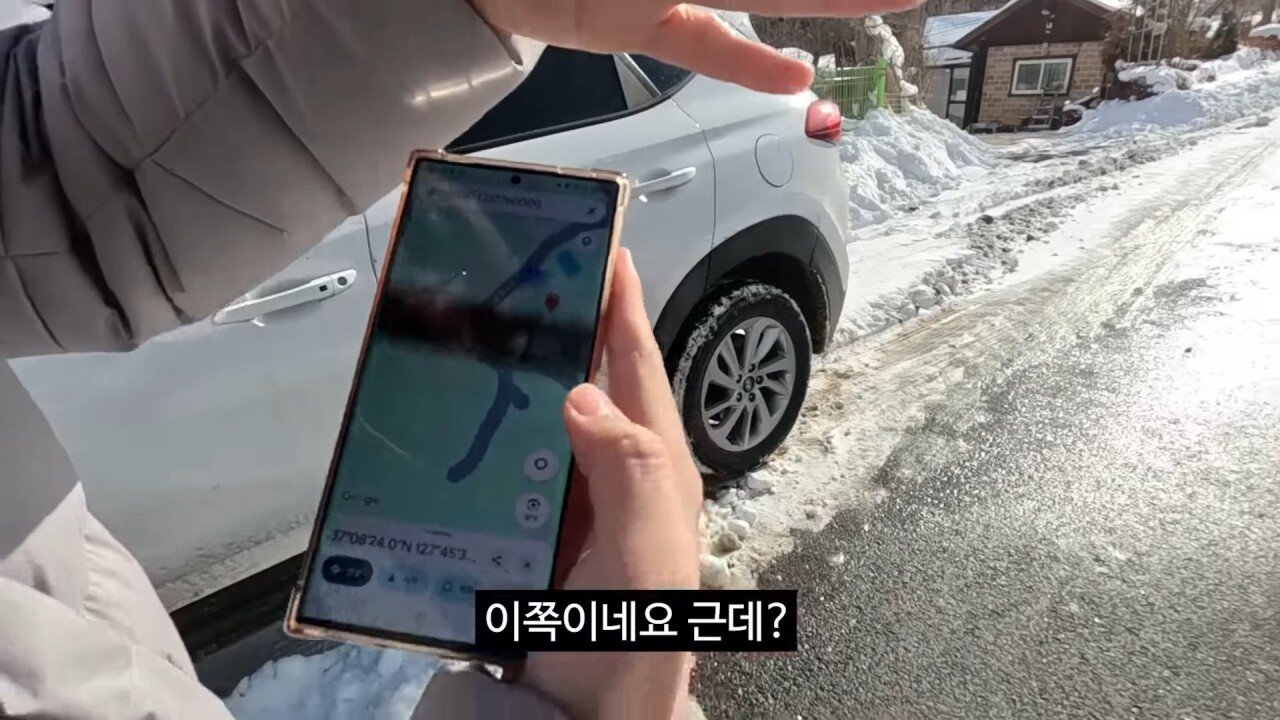 충주맨 지진 영상 업로드