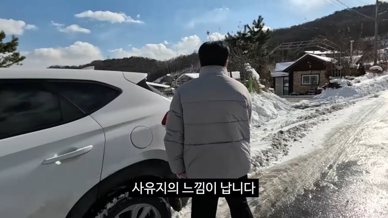 충주맨 지진 영상 업로드
