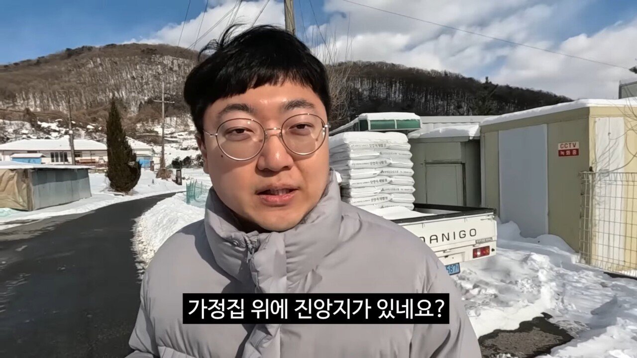 충주맨 지진 영상 업로드